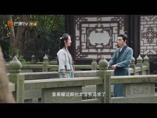 hold on my lady episode 2 (voice east dream)