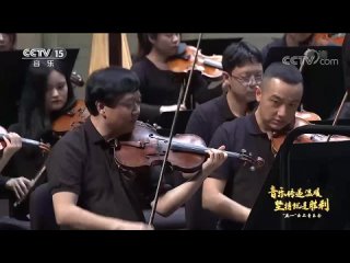 musical diamonds of yinyue zuanshi ... symphony no. 5 (1 movement), ludwig van beethoven.